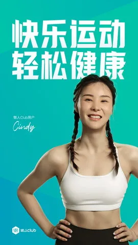 ����Club(������������)v6.8.70 ��׿���ͼ