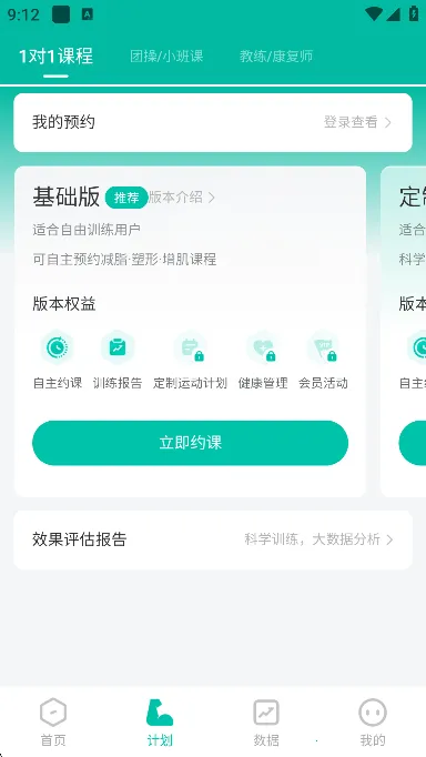 ����Club(������������)v6.8.70 ��׿���ͼ