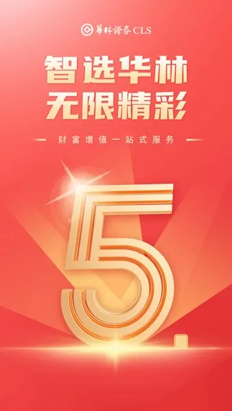 ���ֲƸ�2025�ٷ����°汾v5.24.1 �ٷ������ͼ