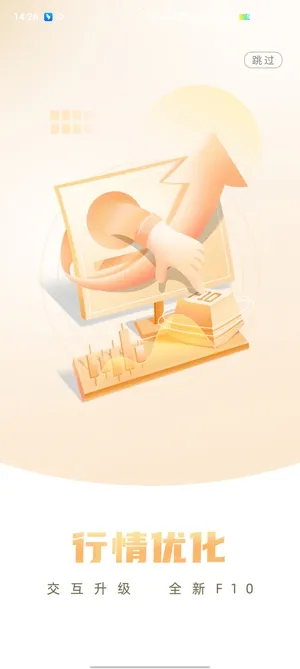 ���ֲƸ�2025�ٷ����°汾