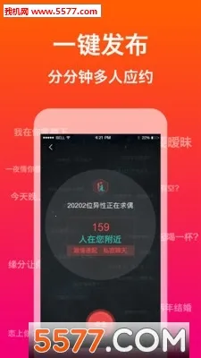 ôô��(���콻������)v3.0.1 �ٷ������ͼ