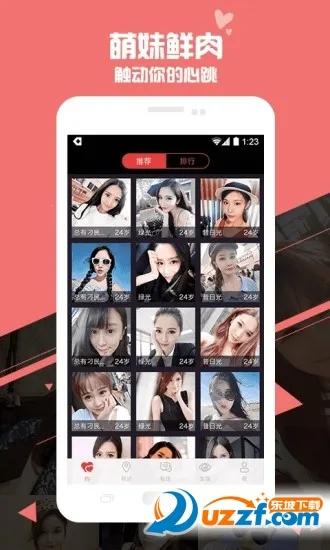 ôô��(���콻������)v3.0.1 �ٷ������ͼ