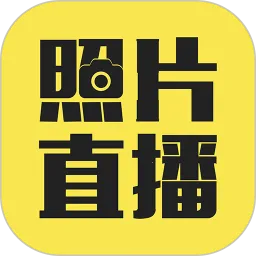 ��������Ƭֱ��(��Ƭֱ��ƽ̨)V4.4.4 ��Ѱ�