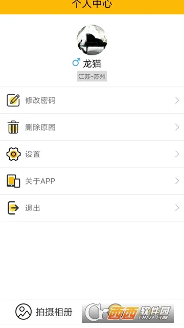 ��������Ƭֱ��(��Ƭֱ��ƽ̨)V4.4.4 ��Ѱ��ͼ