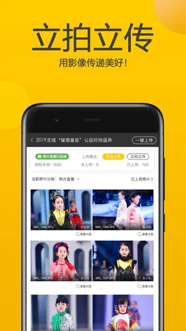 ��������Ƭֱ��(��Ƭֱ��ƽ̨)V4.4.4 ��Ѱ��ͼ