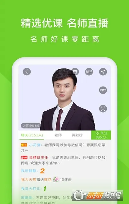 ִҵ��ʿ����ⰲ׿���ֻ���