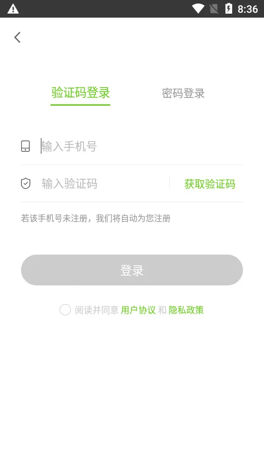 ִҵ��ʿ����ⰲ׿���ֻ���v5.8.2.2-release ��Ѱ��ͼ