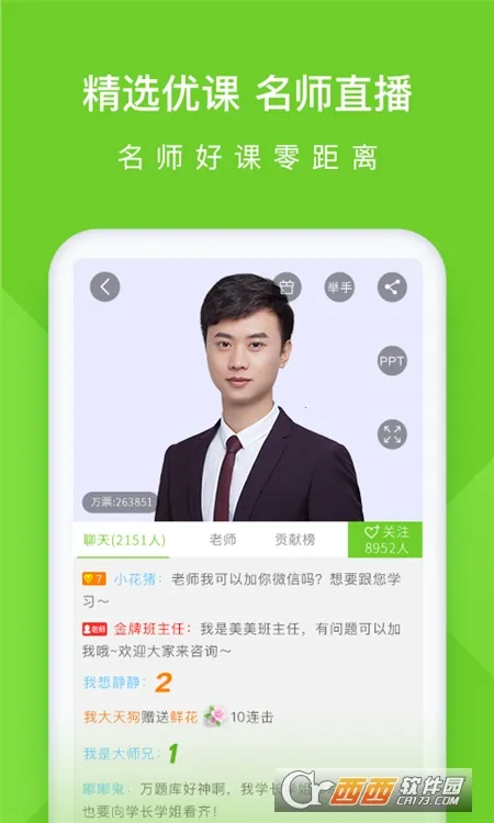 ִҵ��ʿ����ⰲ׿���ֻ���