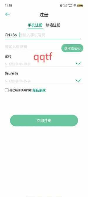 �������(�豸��ά��������)