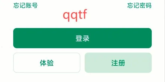 �������(�豸��ά��������)