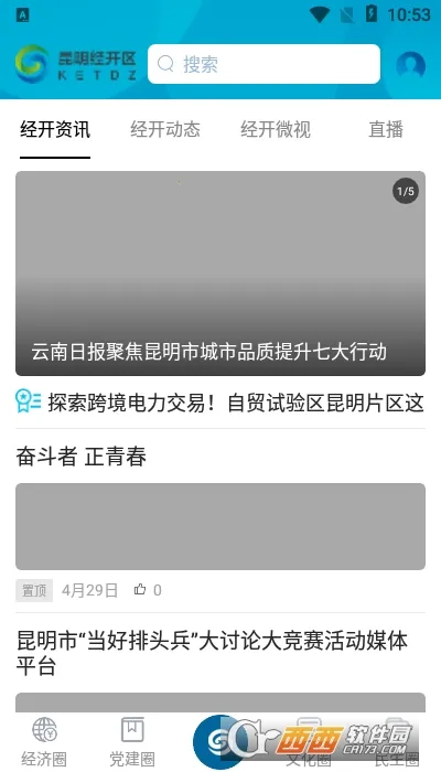 ��������2025���°汾v1.4.4 ��׿���ͼ