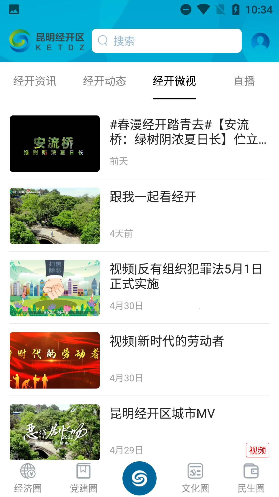 ��������2025���°汾v1.4.4 ��׿���ͼ