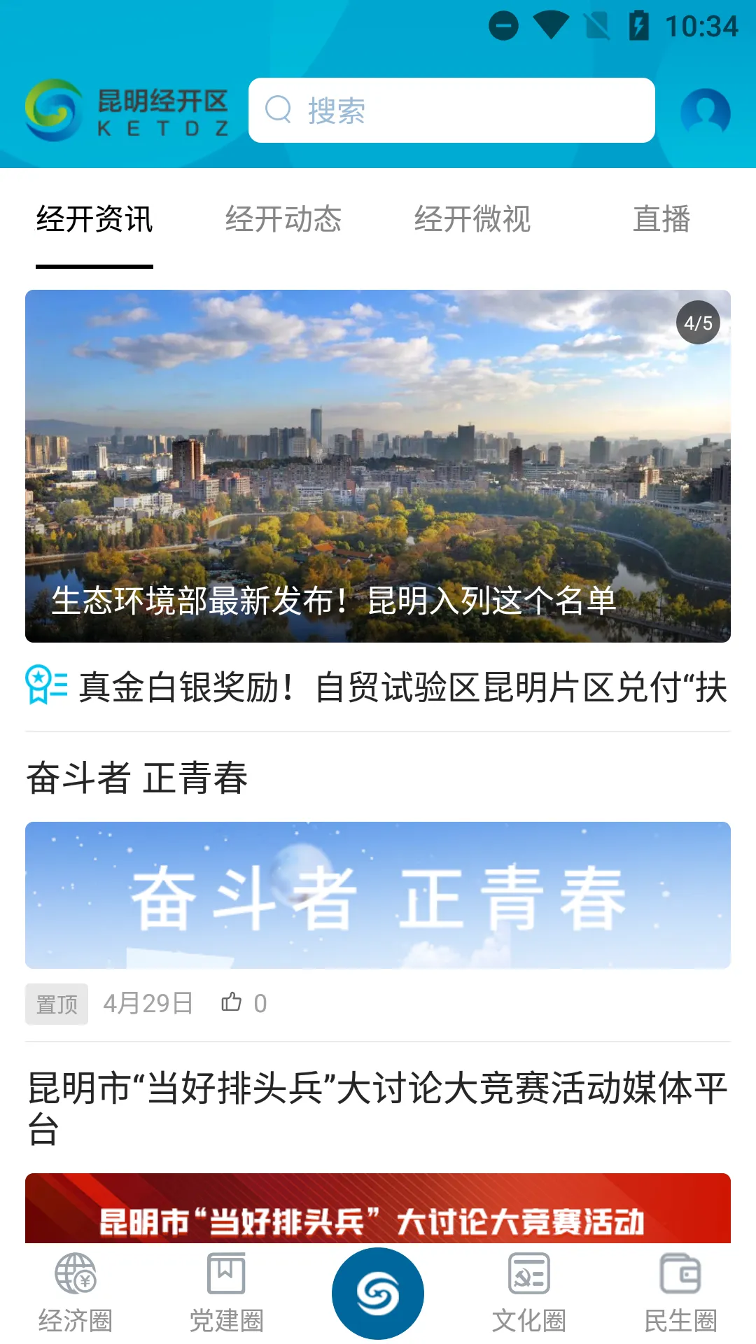 ��������2025���°汾v1.4.4 ��׿���ͼ