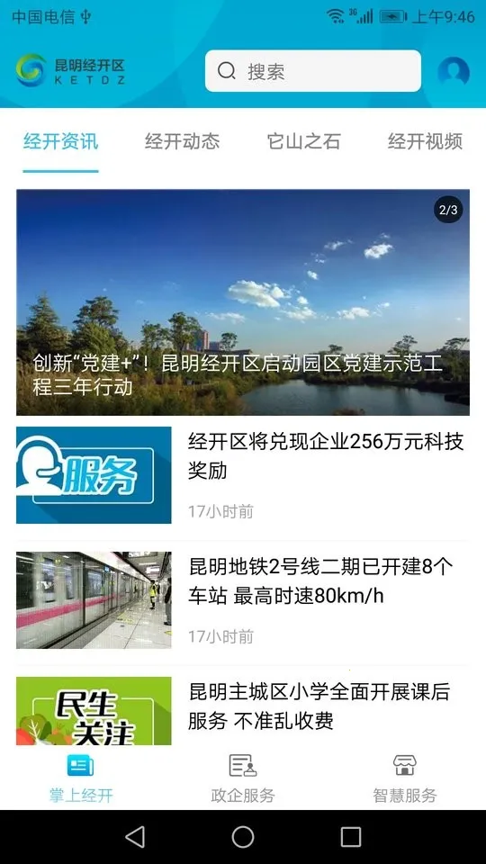 ��������2025���°汾v1.4.4 ��׿���ͼ