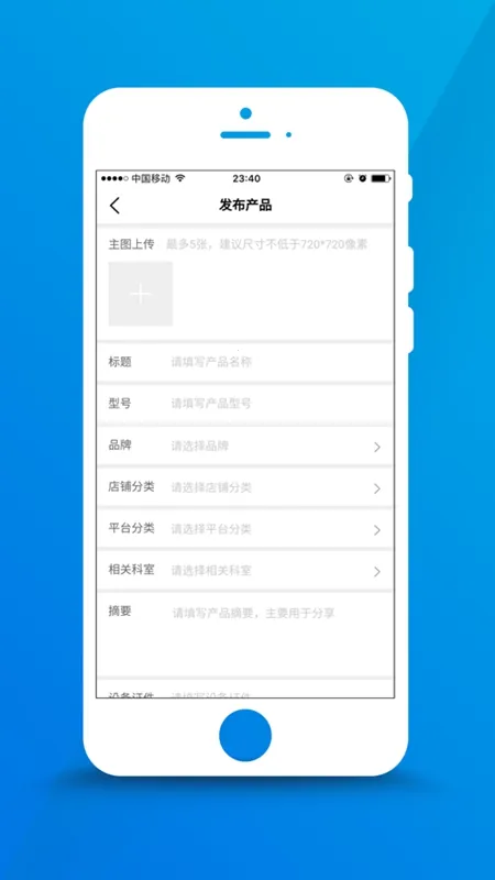 ҽ���г��̶�2025�ٷ����°汾v0.23.0617 �ٷ������ͼ