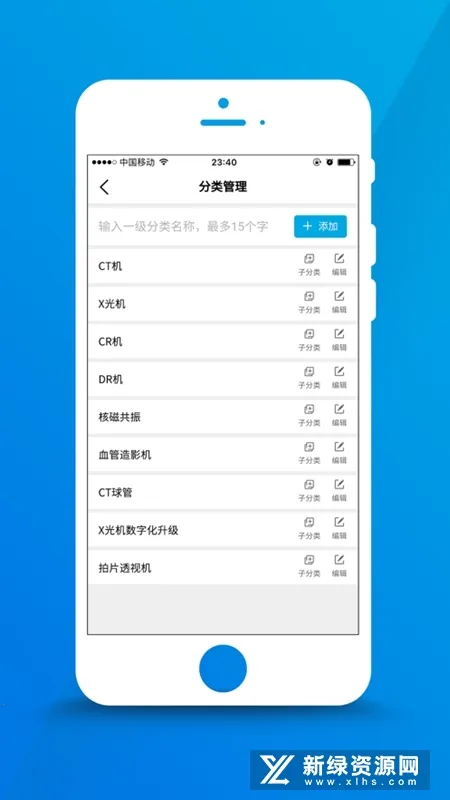 ҽ���г��̶�2025�ٷ����°汾