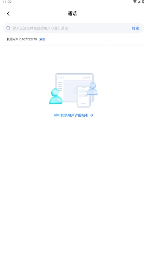 ��Ѷ������Ƶ��׿���ֻ���v12.3.0.6658 ��Ѱ��ͼ