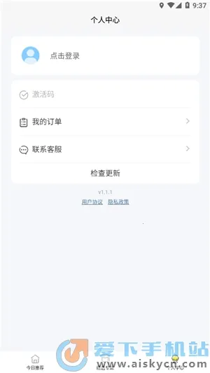 �����Ķ�(Ӣ���Ķ�����)v2.2.26 �ٷ������ͼ