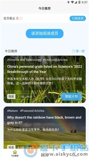 �����Ķ�(Ӣ���Ķ�����)