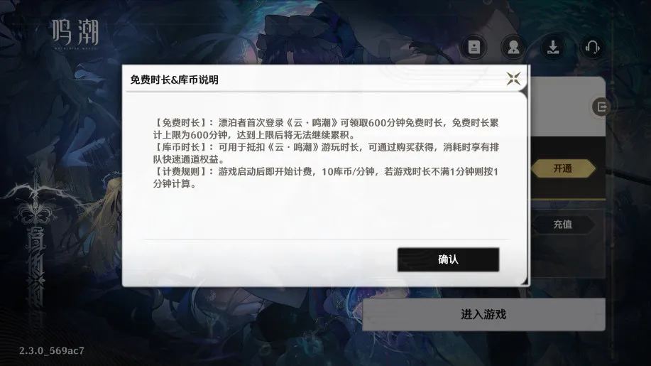 ������(����Ϸ����ð��)v2.8.2 �ٷ������ͼ