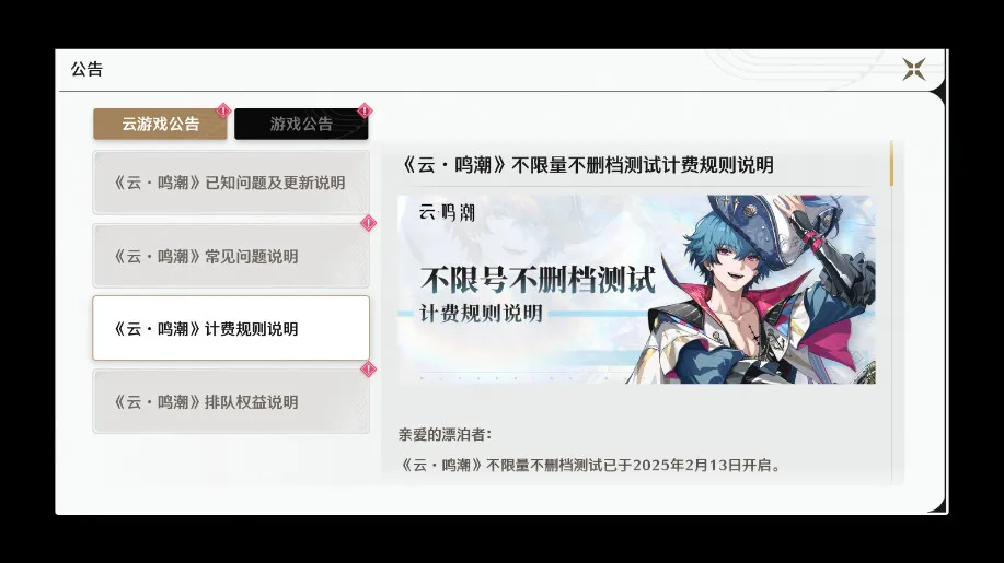 ������(����Ϸ����ð��)v2.8.2 �ٷ������ͼ