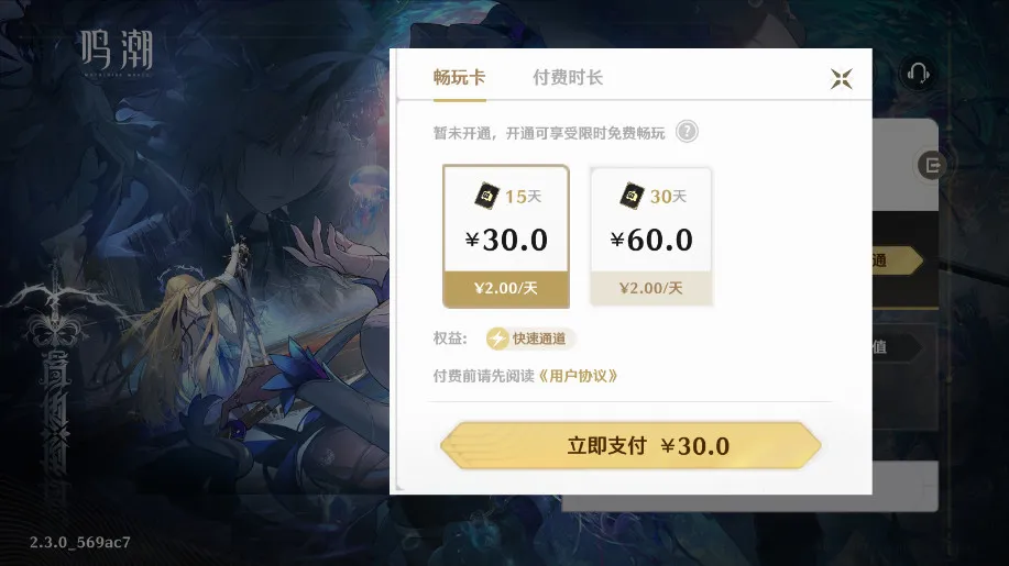 ������(����Ϸ����ð��)v2.8.2 �ٷ������ͼ