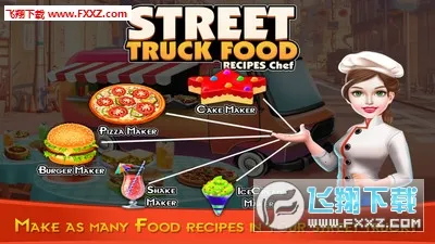 �ͳ���ʦ���(ģ��ͳ���Ӫ��Ϸ)v8.57.1 ��Ѱ��ͼ