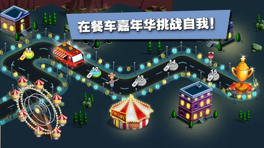 �ͳ���ʦ���(ģ��ͳ���Ӫ��Ϸ)v8.57.1 ��Ѱ��ͼ