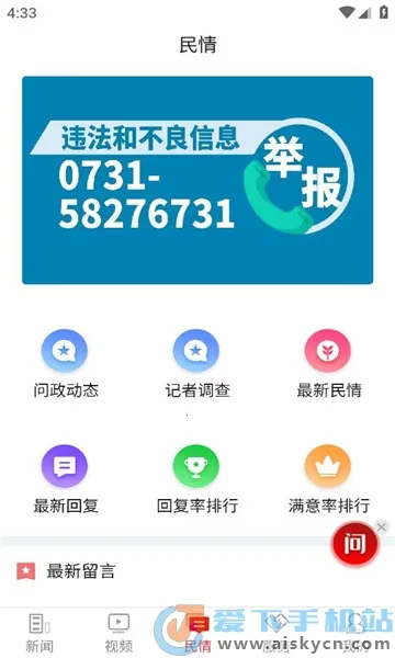 ����̶2025�ٷ����°汾v9.0.7 ��׿���ͼ