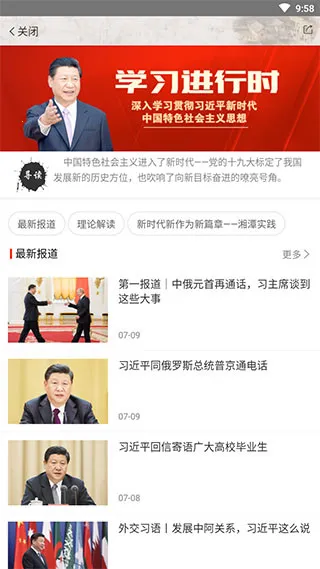 ����̶2025�ٷ����°汾