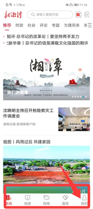 ����̶2025�ٷ����°汾