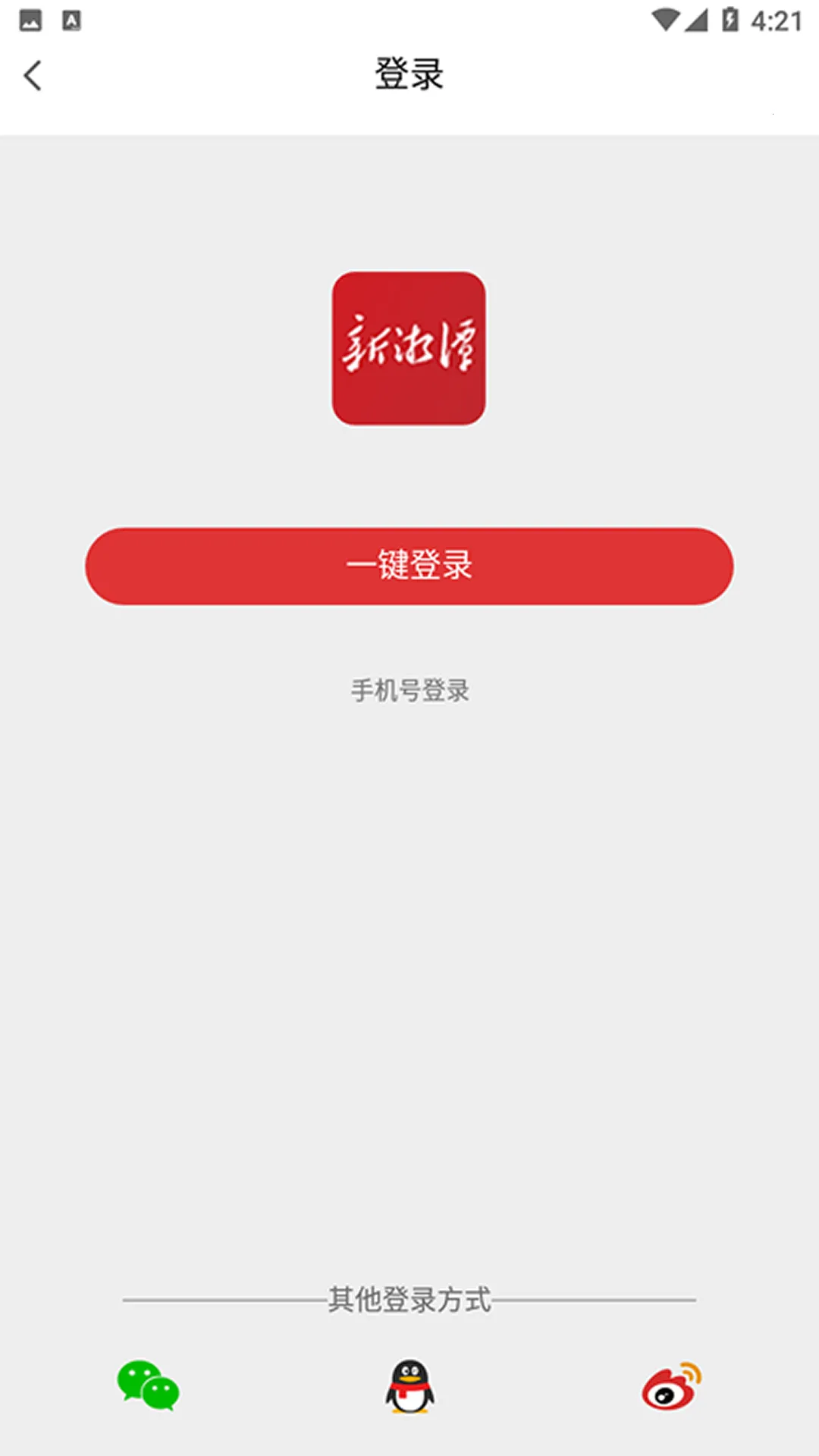 ����̶2025�ٷ����°汾v9.0.7 ��׿���ͼ