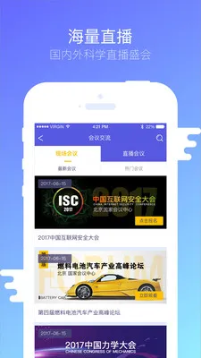 �ƽ�2025�ٷ�����v7.1.0 �ٷ������ͼ