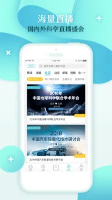 �ƽ�2025�ٷ�����v7.1.0 �ٷ������ͼ