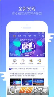 �ƽ�2025�ٷ�����v7.1.0 �ٷ������ͼ