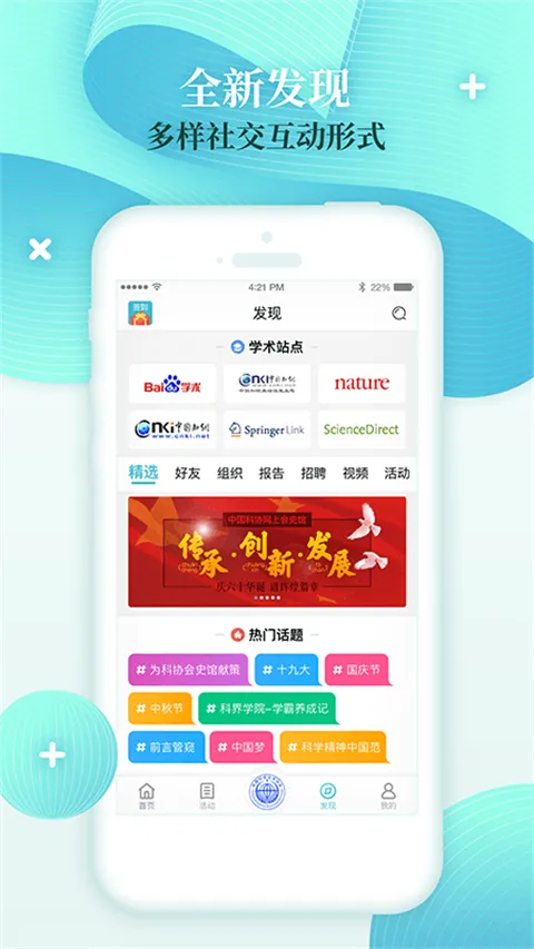 �ƽ�2025�ٷ�����