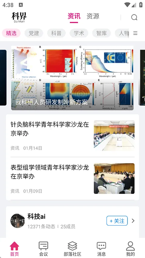 �ƽ�2025�ٷ�����