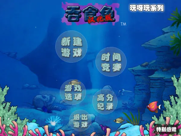 ��ʳ��2025�ٷ����°汾v11.8 ��׿���ͼ