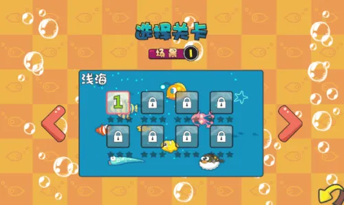 吞食鱼2025官方最新版本 吞食鱼2025官方最新版本