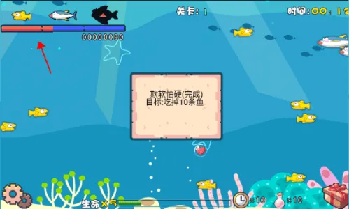 吞食鱼2025官方最新版本 吞食鱼2025官方最新版本