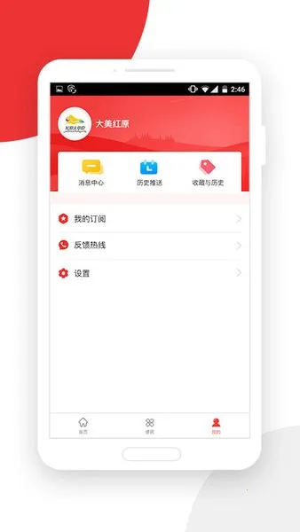 ������ԭ2025���ذ�װv4.0.11 �ֻ����ͼ