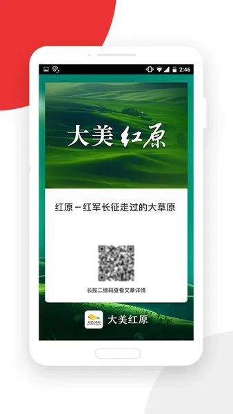 ������ԭ2025���ذ�װv4.0.11 �ֻ����ͼ