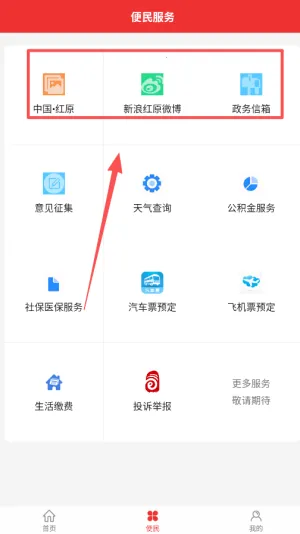 ������ԭ2025���ذ�װ