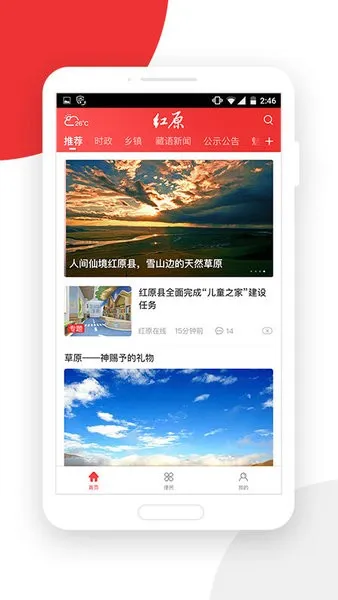 ������ԭ2025���ذ�װv4.0.11 �ֻ����ͼ