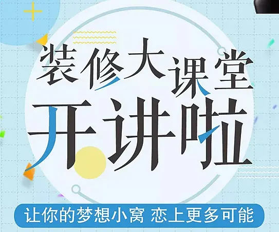 ��װ��(��װ����ƽ̨)