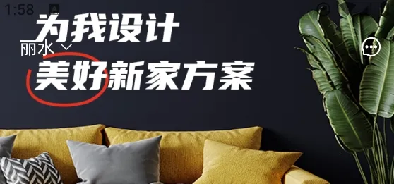 ��װ��(��װ����ƽ̨)