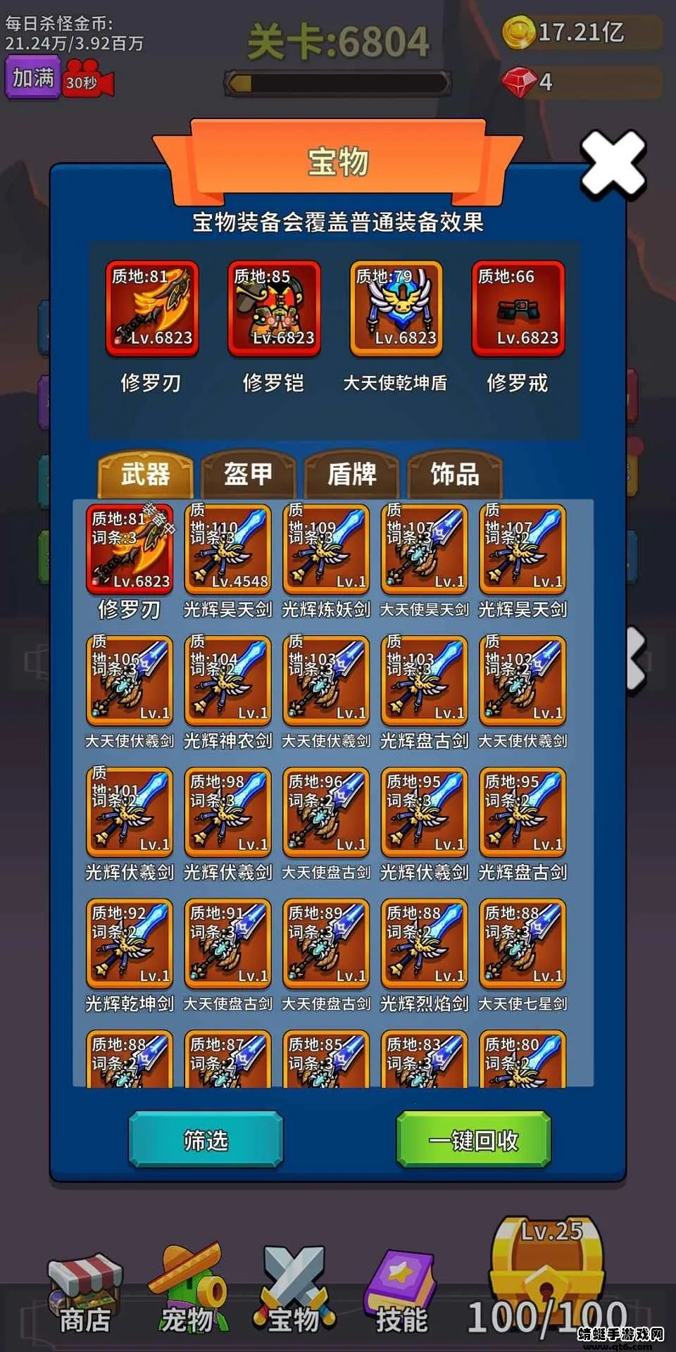 ���������ϳ�2025���°汾v2.9.3 ��Ѱ��ͼ