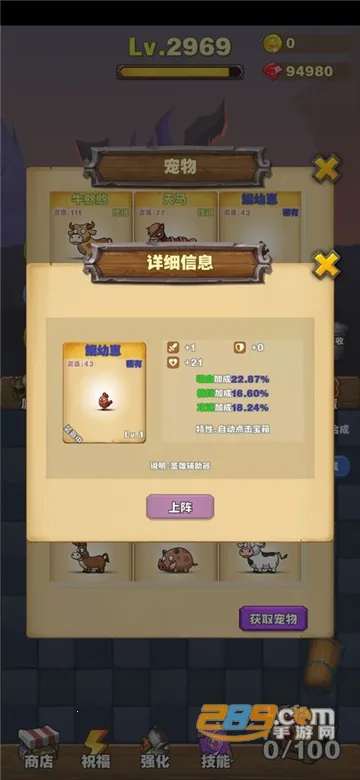 ���������ϳ�2025���°汾v2.9.3 ��Ѱ��ͼ