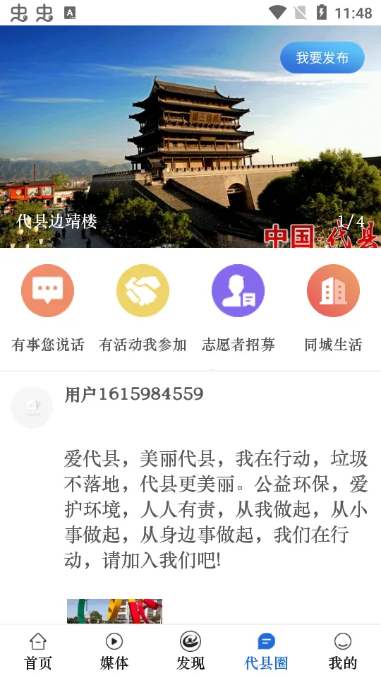 ������2025���ذ�װv1.3.7 ��׿���ͼ