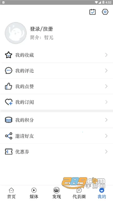 ������2025���ذ�װv1.3.7 ��׿���ͼ